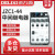 德力西 JZC1-44 四开四闭中间继电器 220V380V JZC1-62 53 36V24V JZC1-44 220V