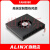 ALINX 散热风扇 高端定制 12V供电 FAN8080 FAN8080