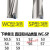 定制适用u钻刀杆 暴力钻 车床用 快速钻头 数控喷水钻平底WC/SP/2 WC-SP直径50.5-593倍径