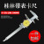 桂林带表卡尺山字牌0-150-200-300精度0.02 0.01双向防震 0-150mm（经典款）