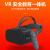 智领互动VR禁毒一体机模拟安全体验系统虚拟实验设备 1 1 15 