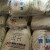 杭州六和硬脂酸SA1840 国标酸环保硬脂酸 塑料橡胶用十八烷酸 散卖1kg
