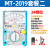 宝工MT-2017N指针万用表指针表高精度机械万用表 MT-2019 MT-2019 +表笔+表包