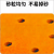 金太阳600目纸基陶瓷橙砂6寸9孔100张/盒 单位：盒