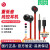 beatsur 3.0入耳式耳机魔音重低音面条线控降噪运动耳塞ub3 黑红3.5mm原封+【收纳包】