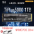 （ZhiTai）长江存储 1TB 固态硬盘 NVMe NGFF M.2 TiPlus5000 致态PC005 OEM版本 512G
