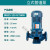立式管道离心泵380V锅炉耐高温冷热水循环泵 地暖增压泵 40160A1.5KW5.9方28米