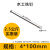 豫选工品 木工铁钉 建筑工地特种铁钉 圆钢钉 大头钉 4*100毫米 2.5公斤装