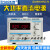 KXN-3020D/3030D大功率可调直流稳压电源30V20A/30A开关电源KXN-1510 KXN-3080D(0-30V 0-80A)