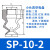 天行小头真空吸盘一二三层气动元件硅胶吸嘴头机械手治具配件工业 SP102