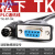 定制威纶通触摸屏plc通讯线TK-FX- 通信电缆MT-DVP下载线3米威 PLC通讯线3米 TK-FP