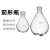 定制茄形瓶茄形烧瓶加厚旋蒸瓶茄形反应瓶50ml100ml250ml500ml1000ml 3000ml24口