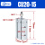 SMC型多位置自由安装气缸CU CDU20/25X5-10/15/20/25/30/40/50D/S CU20-15D【不带磁】