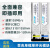 百兆单模单纤LC光模块SFP-FE-LX-SM1310/1550BIDI 百兆单模单纤LC口(20公里)B端 波