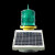 太阳能航空障碍灯1 1航标灯高楼烟囱闪光灯信警示灯 TGZ-155D太阳能 10W