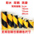 反光地贴黑黄红白道路交通反光警示胶带反光条贴纸反光膜警戒带定 黄色10cm*45.7米