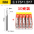 3.175左旋单刃螺旋铣刀亚克力PVC下切数控雕刻机刀具 10支左旋1.5*7