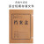 贝傅特 档案盒牛皮纸加厚文件盒a4文件资料盒无酸纸加大容量卷宗盒收纳盒 【200个背脊宽20CM】进口无酸牛皮纸