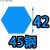 六角钢棍钢筋加硬进口棒料45钢钢 4#45钢条14的45#钢18钢棒2六角 玫红色 对边42mm*1米