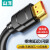 山泽 HDMI线2.0版 4K数字高清线3D视频线 18Gbps数据传输连接线35米 350SH8