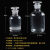 化学实验器材玻璃小口瓶细口瓶磨砂试剂瓶茶色白色60ml125ml细口瓶透明密封瓶 透明细口瓶125ml