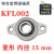 微型带座轴承KP08 KFL000 001 002 003立式菱形带座批发轴承大全 菱形_KFL004_内径20mm