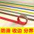 韩曼柯 PVC软胶楼梯防滑条（1米价） 楼梯踏步止滑条台阶彩色防滑条【4cm*25m】 桔红