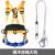 JOHA 安全带双挂钩保险安全绳高空作业套装国标全身五点式安全带 缓冲双绳大钩 