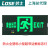 劳士3C认证新国标消防应急指示灯塑料超窄边安全出口 220V单面左指L1532