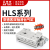 HLS16X10X20X30X40X50S-A-B-AS-BS原装亚德客双轴型精密滑台气缸 HLS16*100-S-A