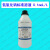 氢氧化钠标准溶液分析滴定0.1moL/L 0.5moL/L 1N 500mL/瓶 1L/瓶 0.25mol/L 500ml/瓶