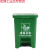 垃圾分类垃圾桶40L脚踩大号户外厨房车间办公室用可回收塑料大容 60LZ分类脚踏绿色