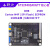 AT32F403AVGT7核心板 ARM开发板 M4  主频240M 核心板+普通版DAP仿真器+4.3屏+FPC排线