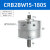 旋转摆动气缸CDRB2BW/CRB2BW10/15/20/30/40-90度180度270S/ CRB2BW15-180S(老款) 不带磁  旋转