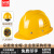 朵能安全帽 烤漆玻璃钢 黄色V型透气 工地电力建筑施工领导用头盔