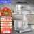 东贝（Donper）好乐商用和面机多功能全自动厨师机商用揉面鲜奶机和面机10升多规格打蛋搅拌机 搅拌机20L