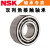 日本轴承 5200-5213 5303-5311 C3 钢保 双列角接触轴承 NSK/恩斯 5210/NSK/NSK