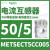 METSECT5CC020电流互感器CT精度3级电流比200/5电缆21mm METSECT5CC005电流比50/5 21mU