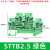 定制ST2.5导轨式快速接线端子排免螺丝PT2.5-TWIIN二进二出/三进 STTB2.5(绿色)免螺丝