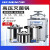 力辰科技高温高压蒸汽灭菌锅器消毒手提式小型立式自动压力实验室DGS-280B+（自动24L)