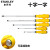 史丹利一字加力通体螺丝批5mmx100mm 61-887-23（20把起订）