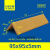 规格齐全纸护角条快递打包纸包角纸箱家具纸护边环绕装修护墙 边95*95厚5mm(加硬) 纸护角 长度1.5米(10条)