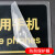 海斯迪克 HKC-662 标识牌亚克力指示警示提示牌25.8*12cm 无烟区/黑 