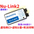Nu-Link Nu Link NULINK 新唐 ICP 仿真器 下载器 脱机 N76E003 Nu-Link2