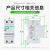 施耐德电气EA9ZGQ自恢复式过欠压保护器1P+N 63A空开过欠压保护EA9ZGQ263