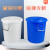 加厚塑料发酵水桶带盖级储水桶圆桶装米大容量大号胶桶 蓝色50#桶带盖(约装水65斤)