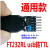 FT232USB转TTL模块全引脚USB转TTL 1.8V 3.3V 明正电子mz-ttl FT232黑色同款