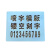 力畅 定制镂空喷漆 字模板铝板 字体20*20厘米