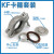 KF真空卡箍304不锈钢铝合金卡扣O-ring中心支架FRNWC16 25 40 50 KF-16铝卡箍（不含密封）