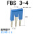 定制FBS连接条短接条插件插拔式桥接件端子排配件弹簧接线端子联络件 FBS3-4/10条 蓝色